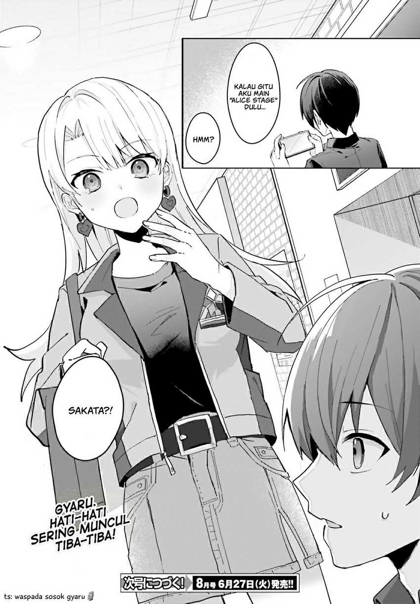ore-no-iinazuke-ni-natta-jimiko-ie-de-wa-kawaii-shika-nai - Chapter: 13