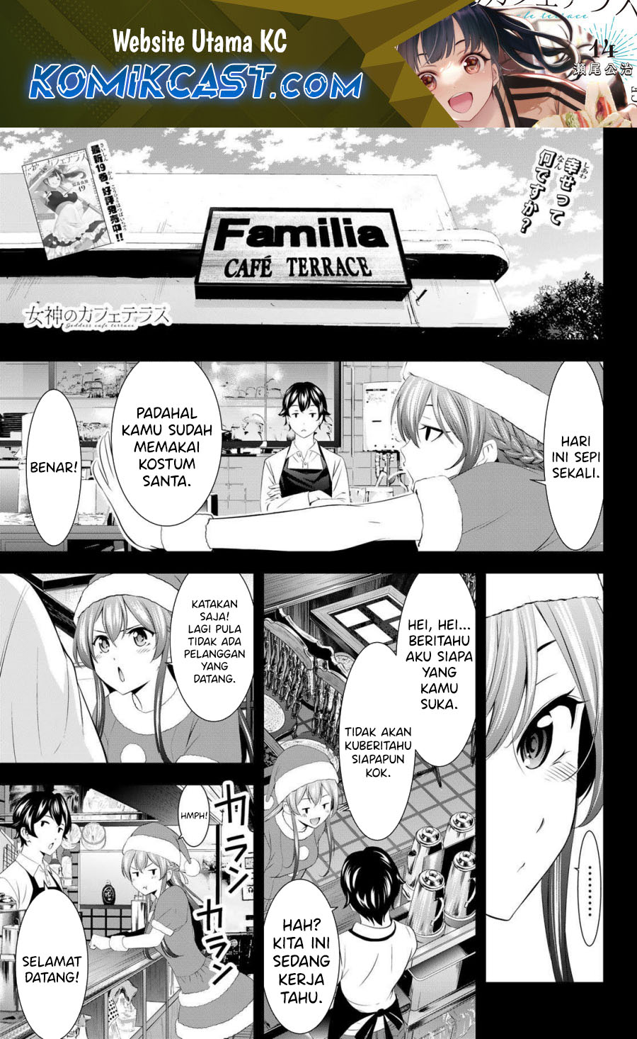 megami-no-kafeterasu - Chapter: 195