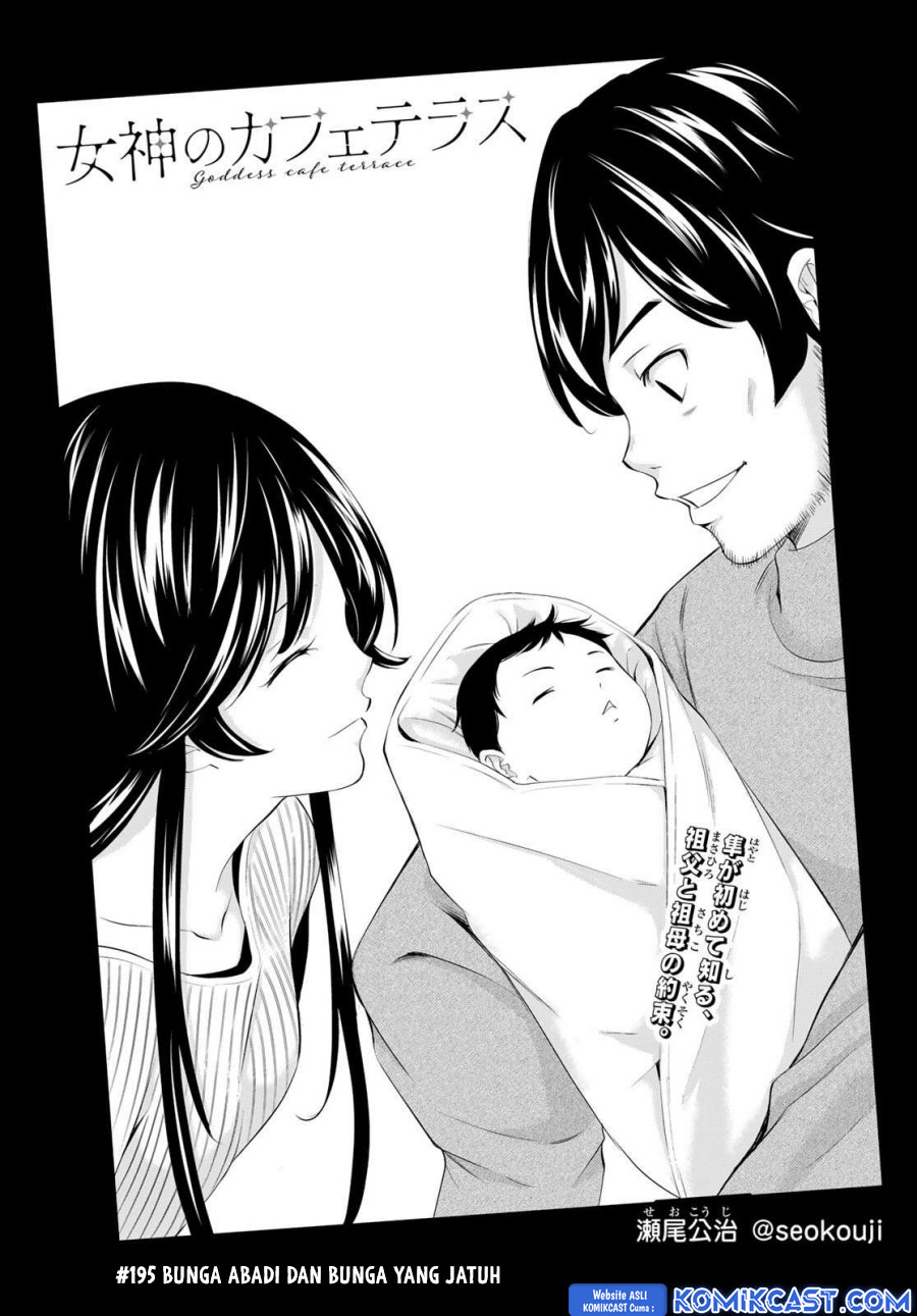 megami-no-kafeterasu - Chapter: 195