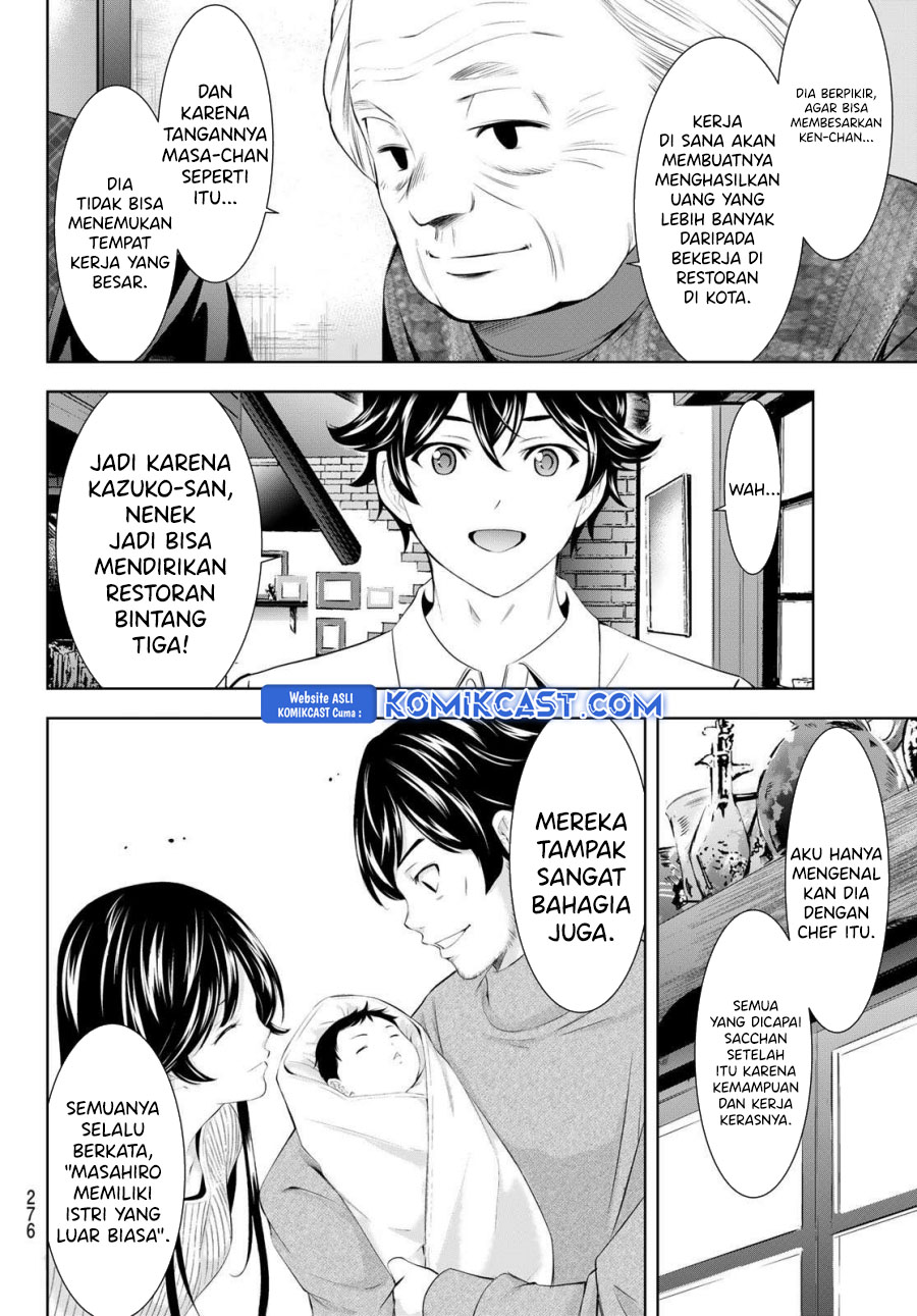 megami-no-kafeterasu - Chapter: 195