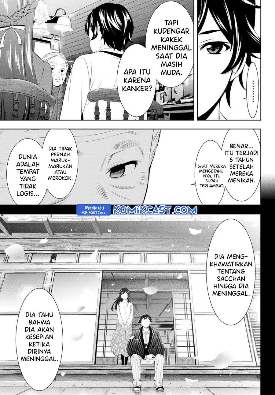 megami-no-kafeterasu - Chapter: 195