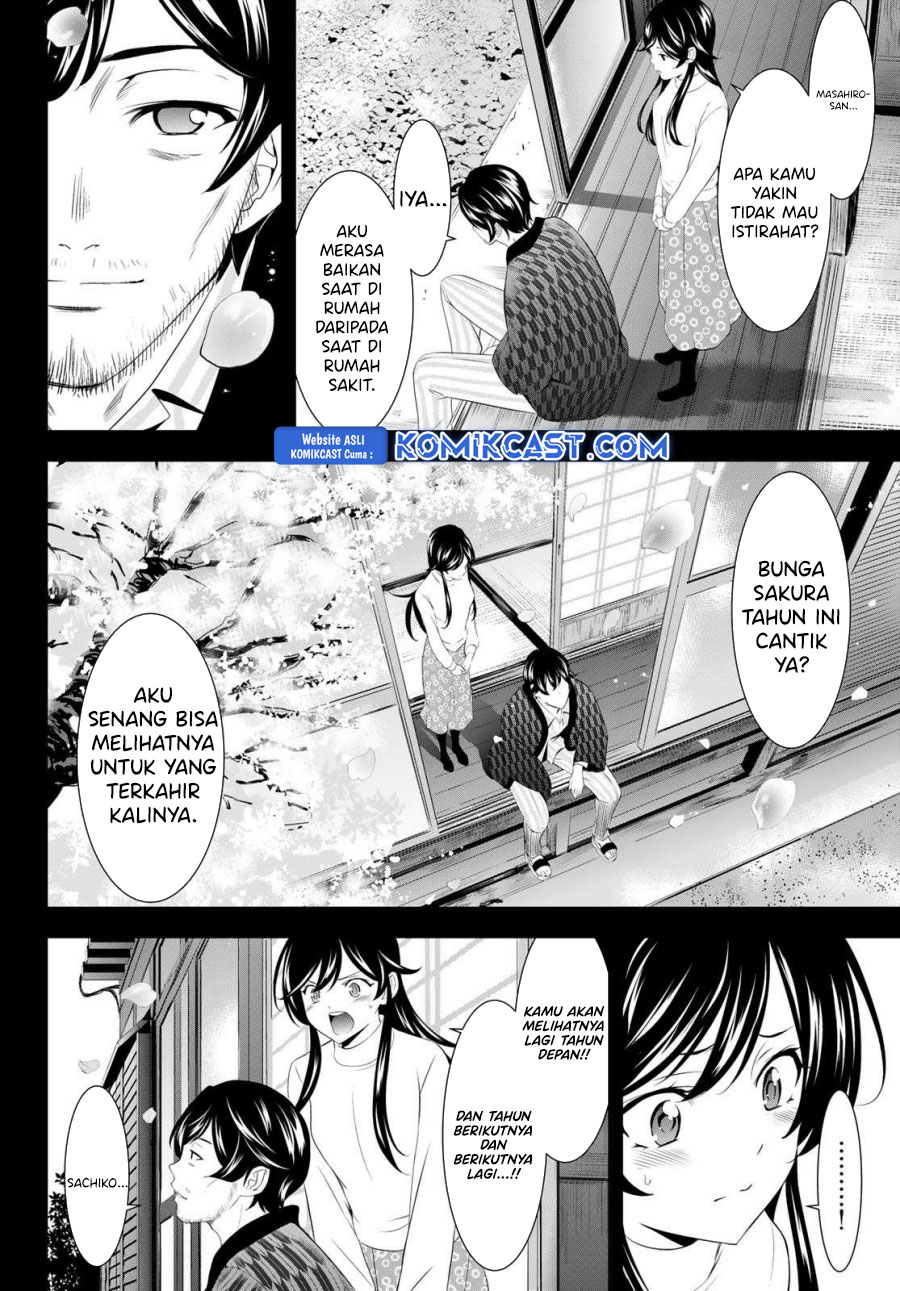 megami-no-kafeterasu - Chapter: 195