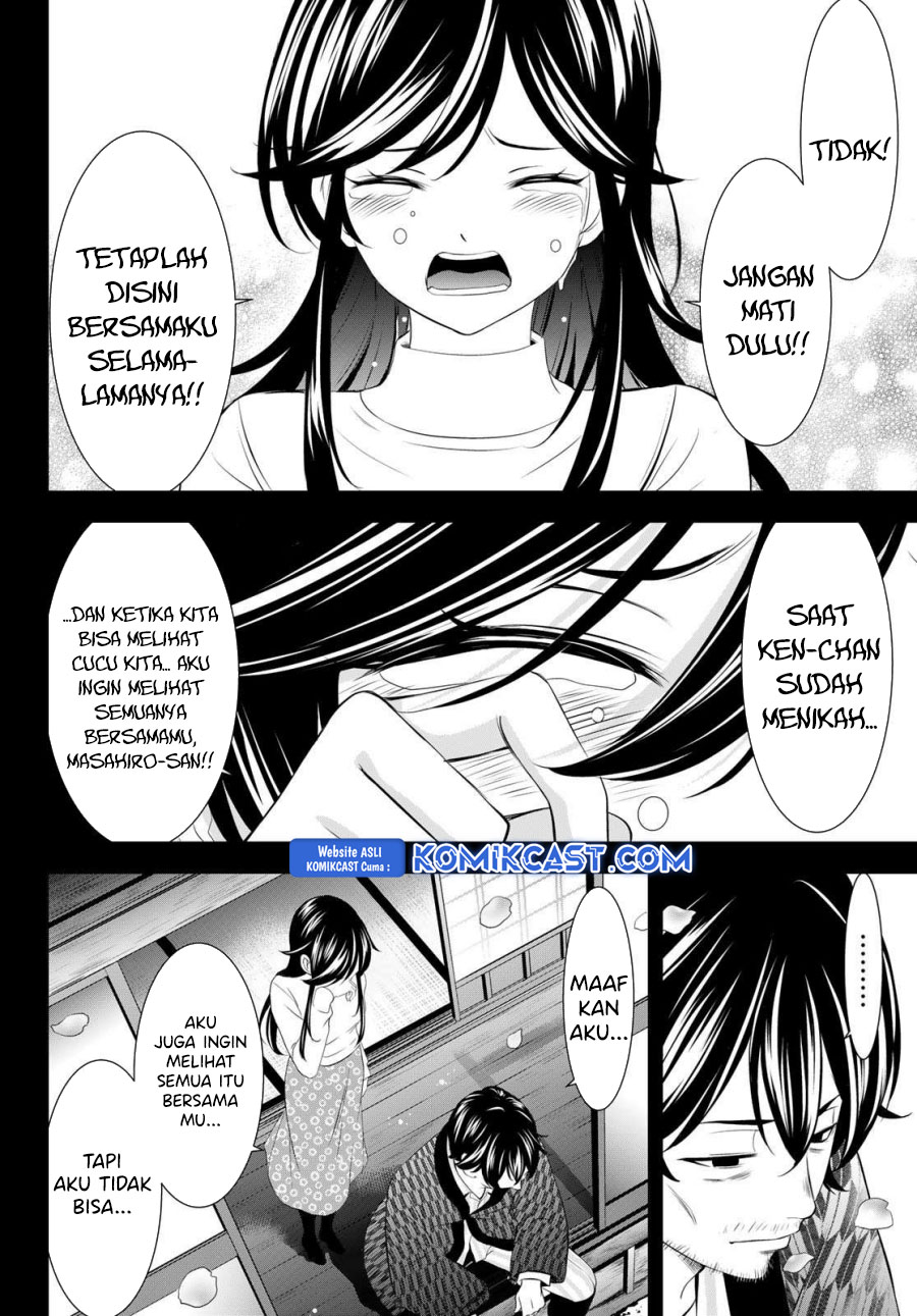megami-no-kafeterasu - Chapter: 195