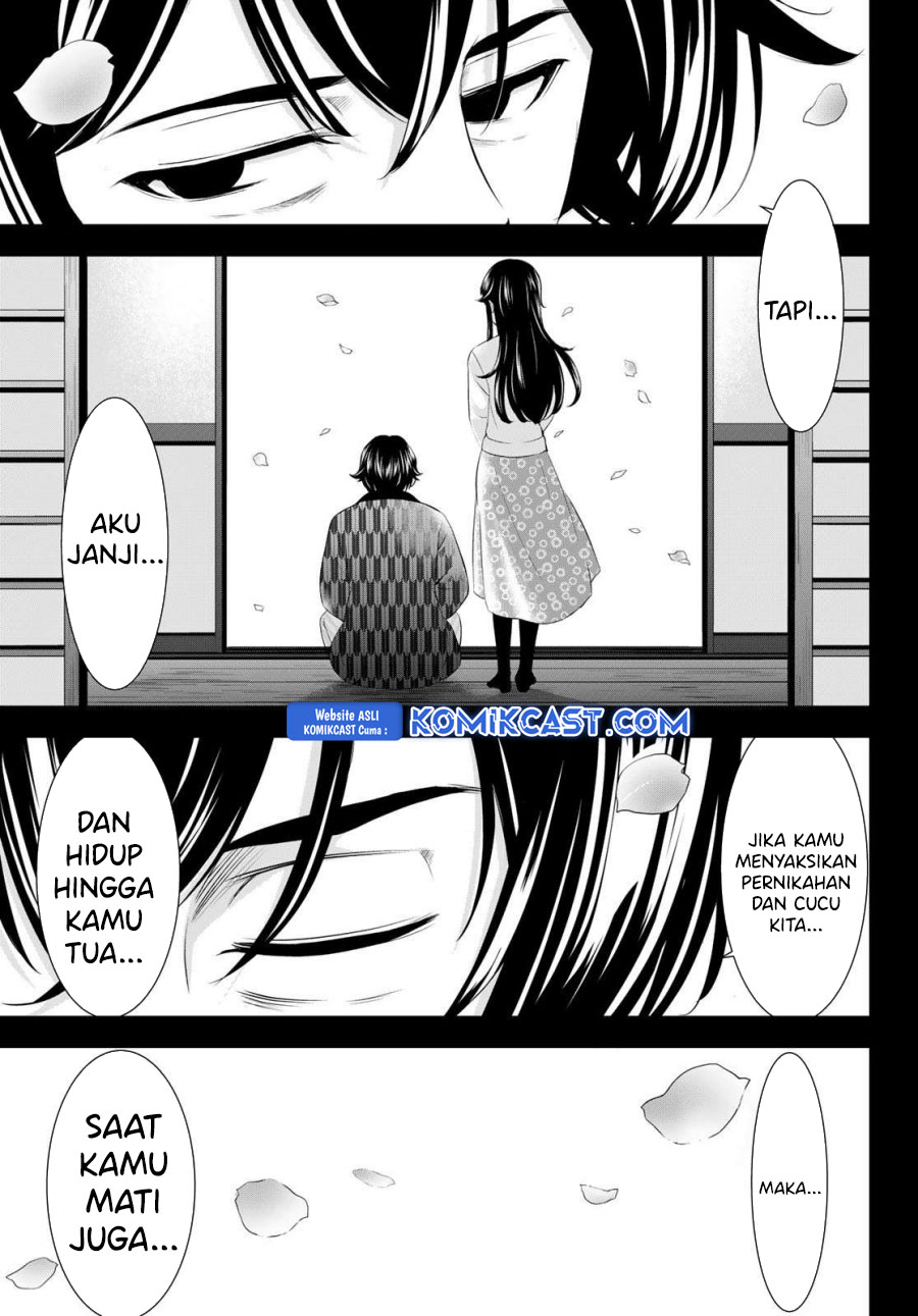 megami-no-kafeterasu - Chapter: 195