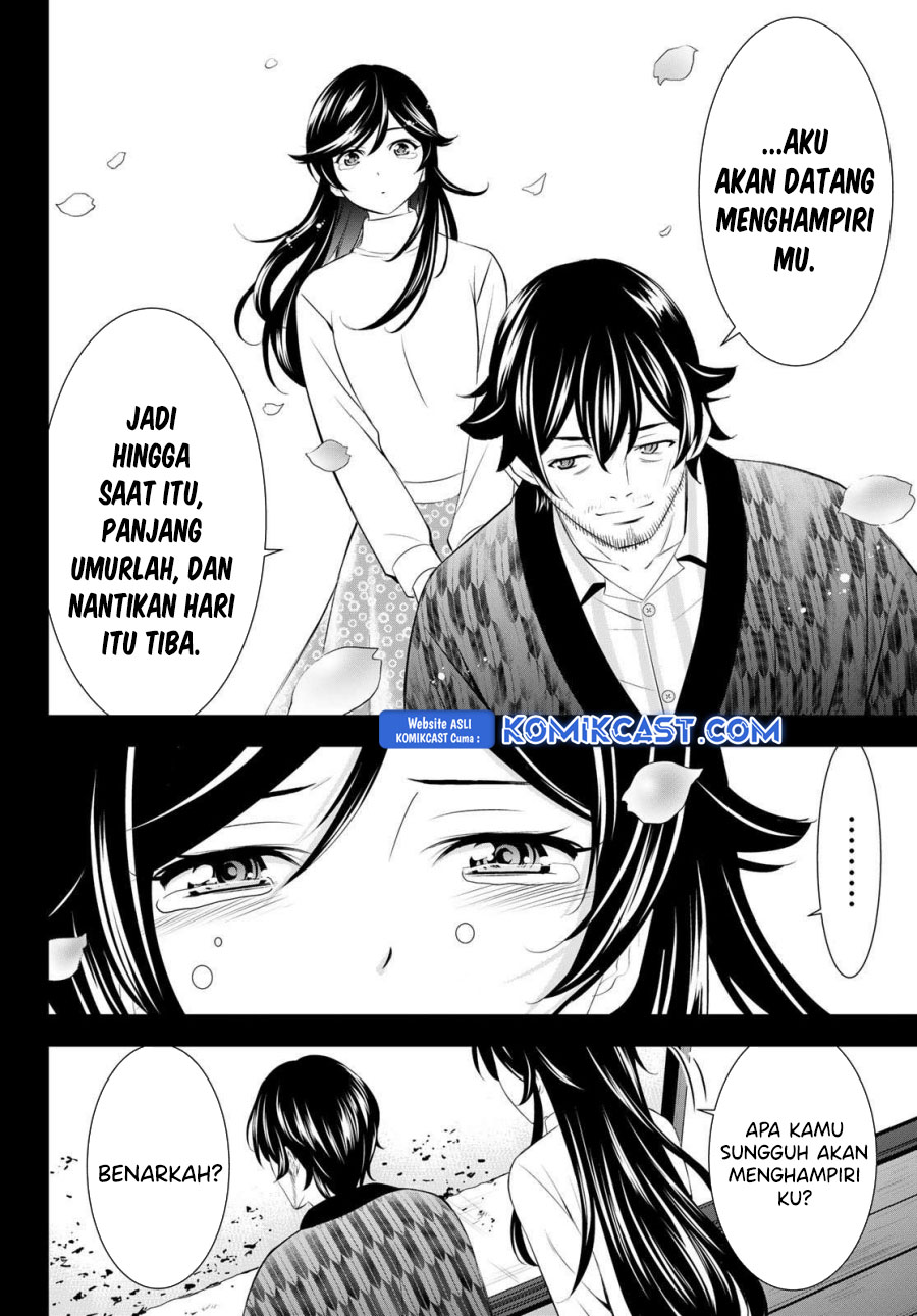 megami-no-kafeterasu - Chapter: 195