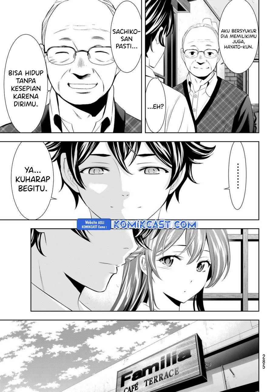 megami-no-kafeterasu - Chapter: 195