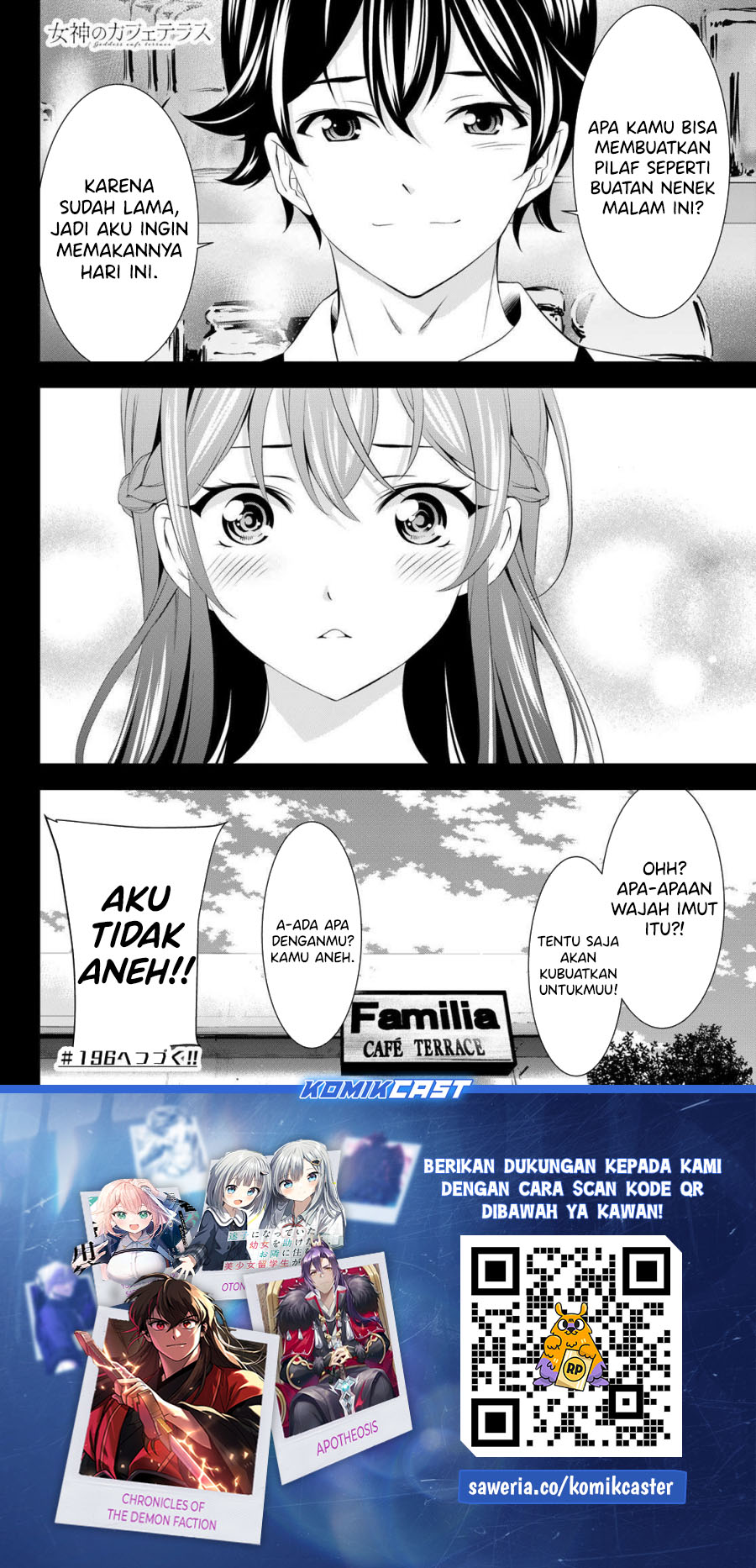 megami-no-kafeterasu - Chapter: 195