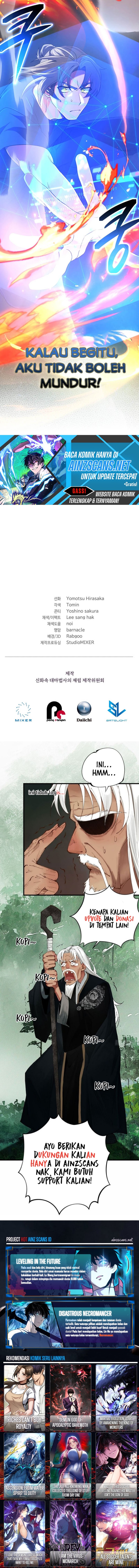 the-return-of-the-mythical-archmage - Chapter: 51