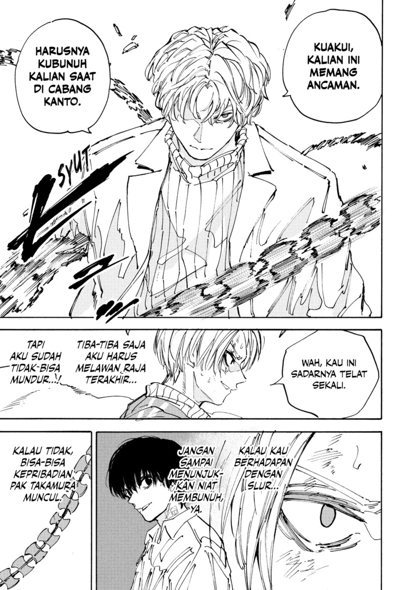 sakamoto-days - Chapter: 214