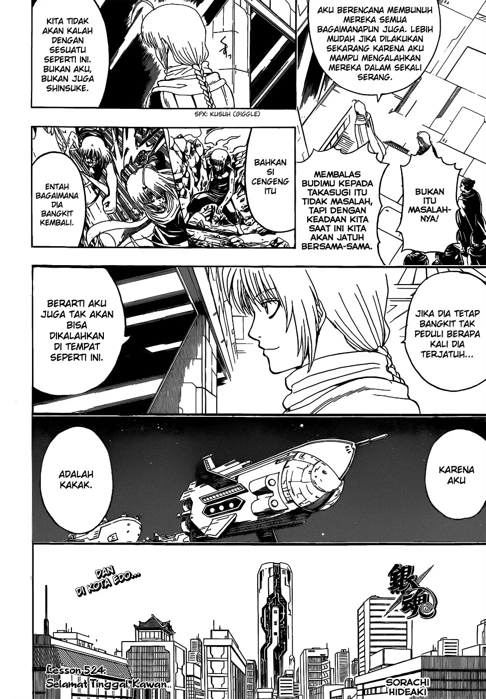 gintama - Chapter: 524