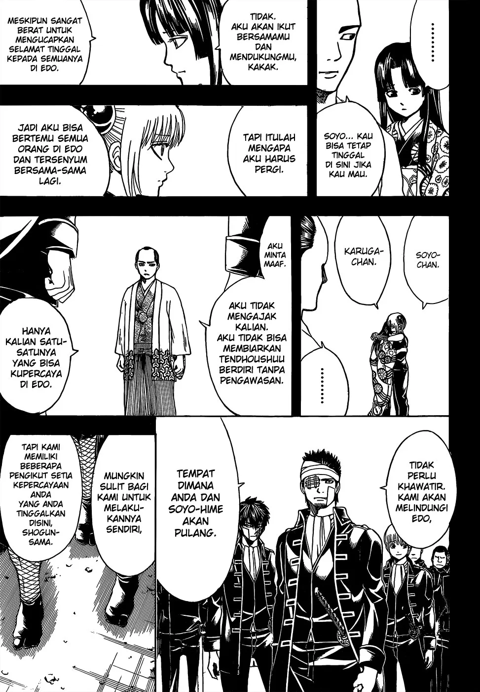 gintama - Chapter: 524