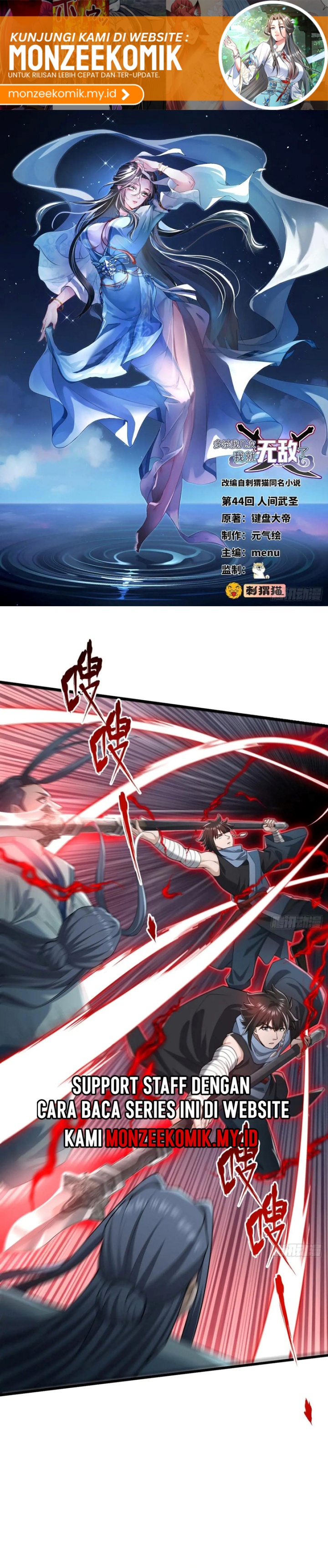 the-more-i-die-the-more-invincible-i-become - Chapter: 44