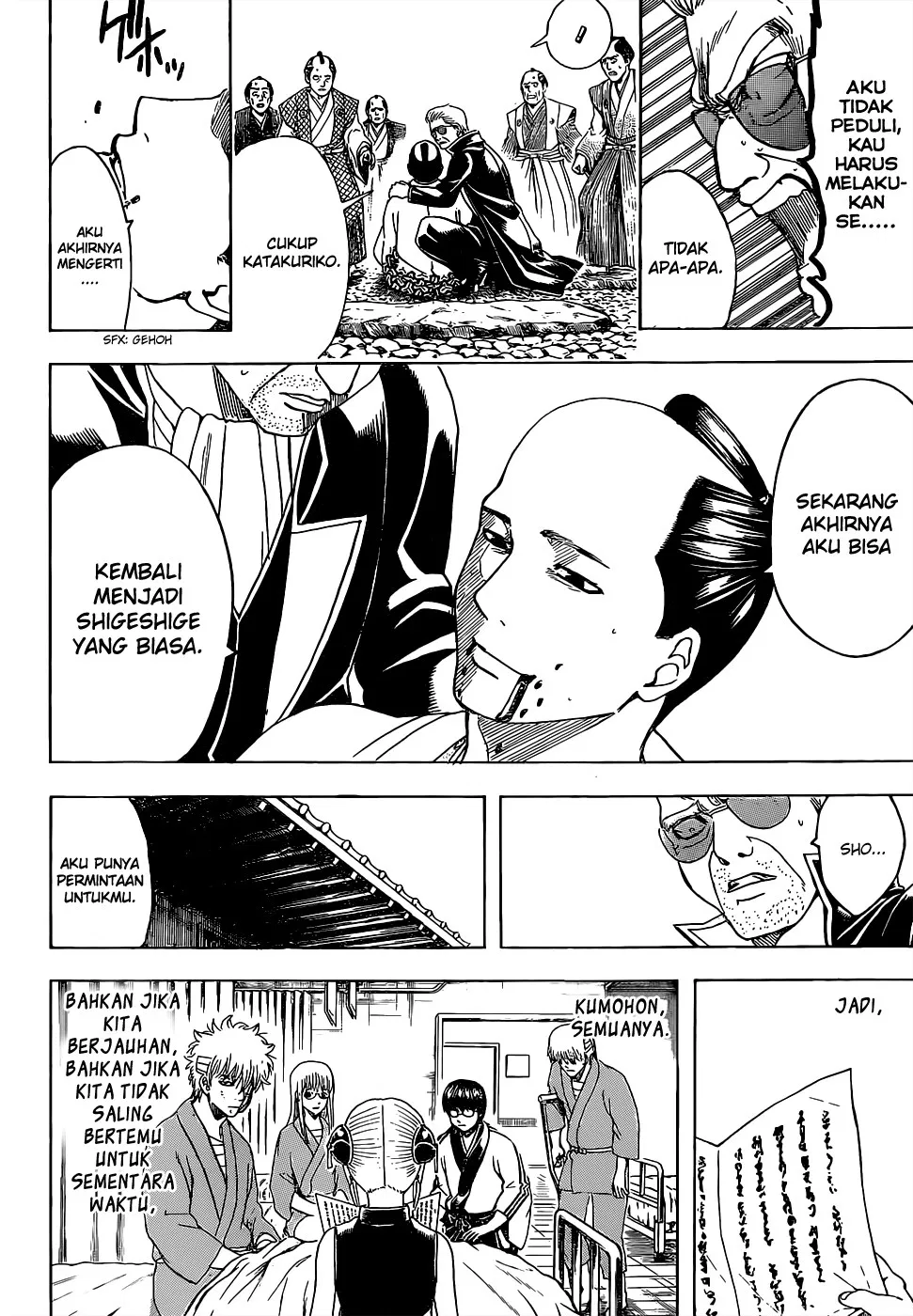 gintama - Chapter: 524