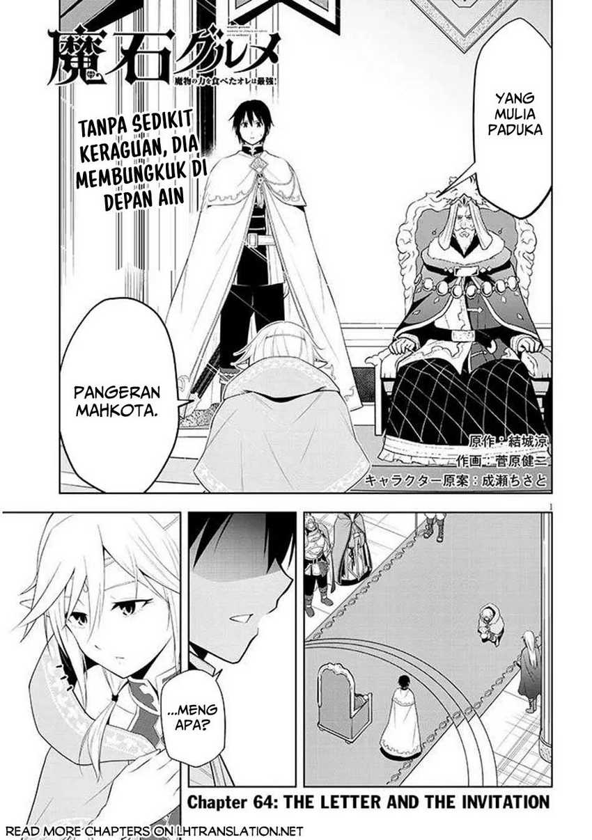 maseki-gurume-mamono-no-chikara-o-tabete-ore-wa-saikyou - Chapter: 64