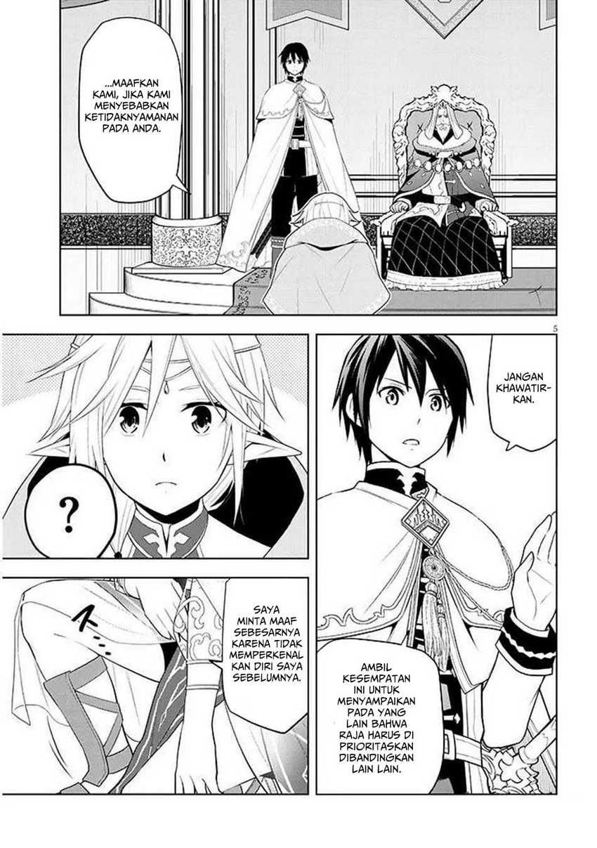 maseki-gurume-mamono-no-chikara-o-tabete-ore-wa-saikyou - Chapter: 64