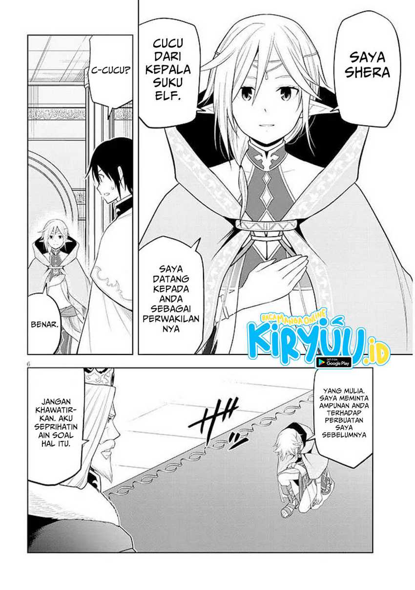 maseki-gurume-mamono-no-chikara-o-tabete-ore-wa-saikyou - Chapter: 64