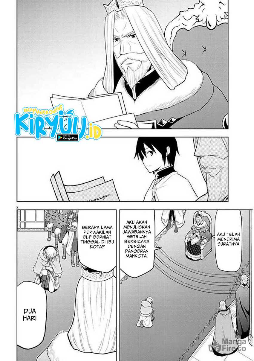 maseki-gurume-mamono-no-chikara-o-tabete-ore-wa-saikyou - Chapter: 64