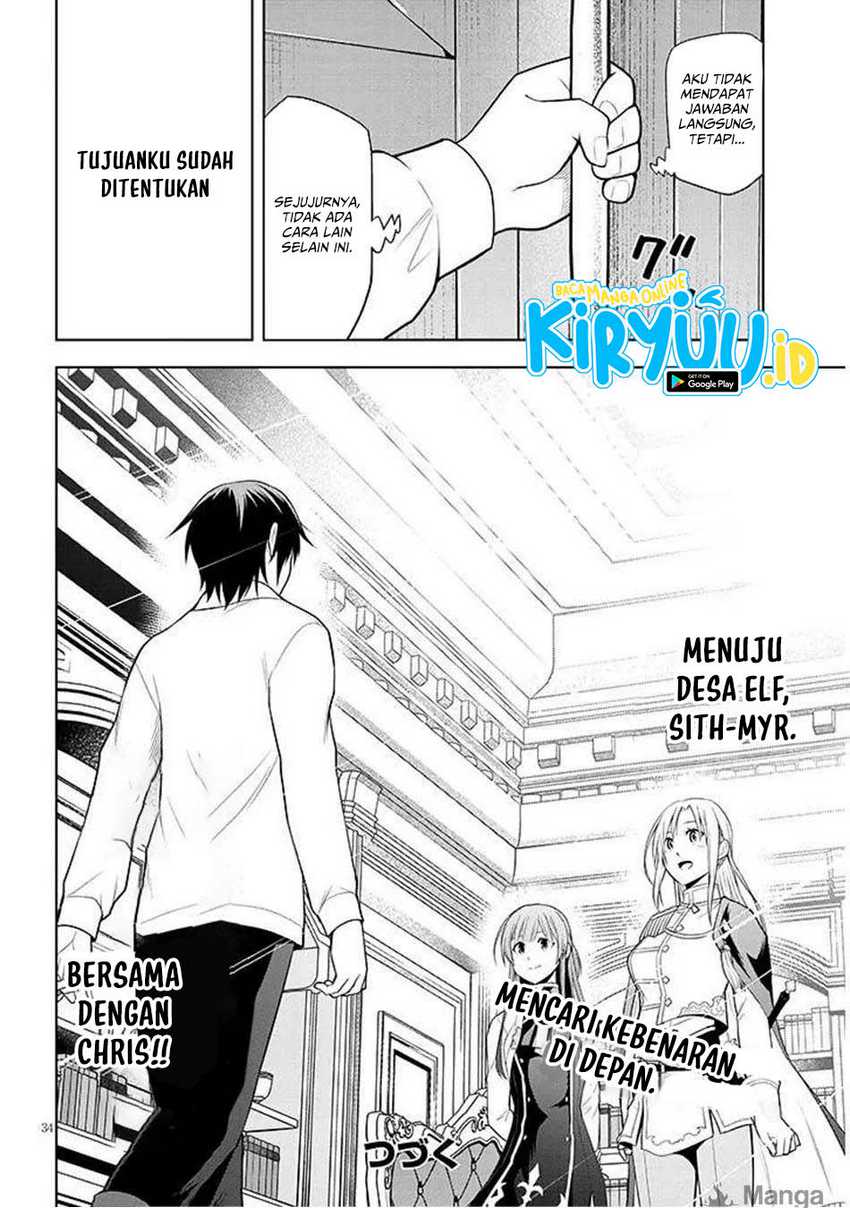 maseki-gurume-mamono-no-chikara-o-tabete-ore-wa-saikyou - Chapter: 64