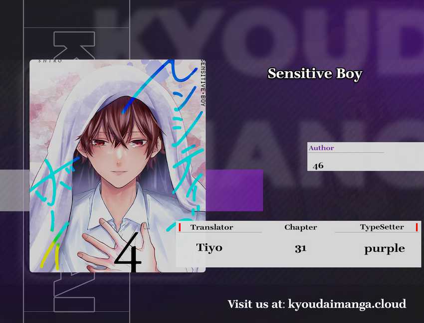 sensitive-boy - Chapter: 31