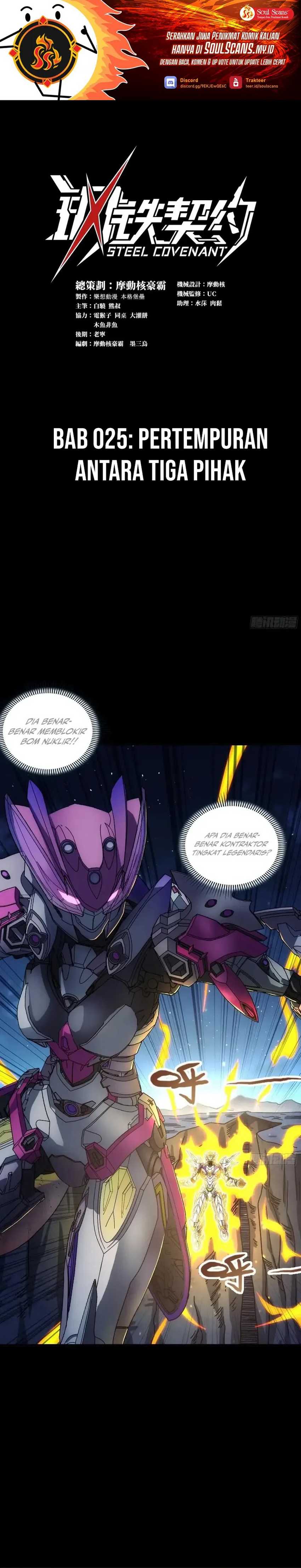 steel-covenant - Chapter: 25