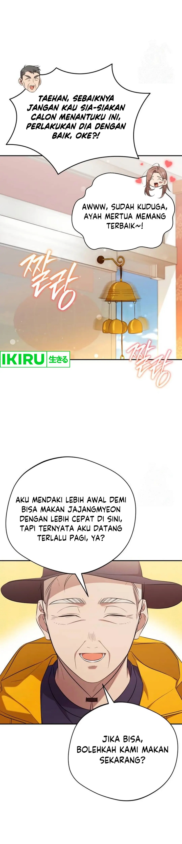 the-heavenly-demon-will-give-you-a-massage - Chapter: 61