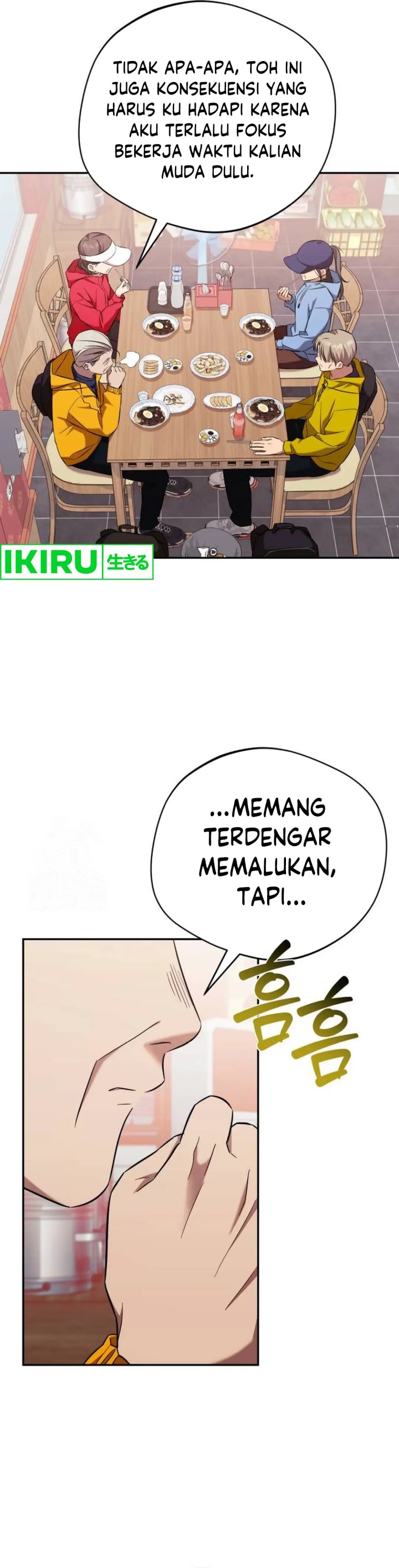 the-heavenly-demon-will-give-you-a-massage - Chapter: 61