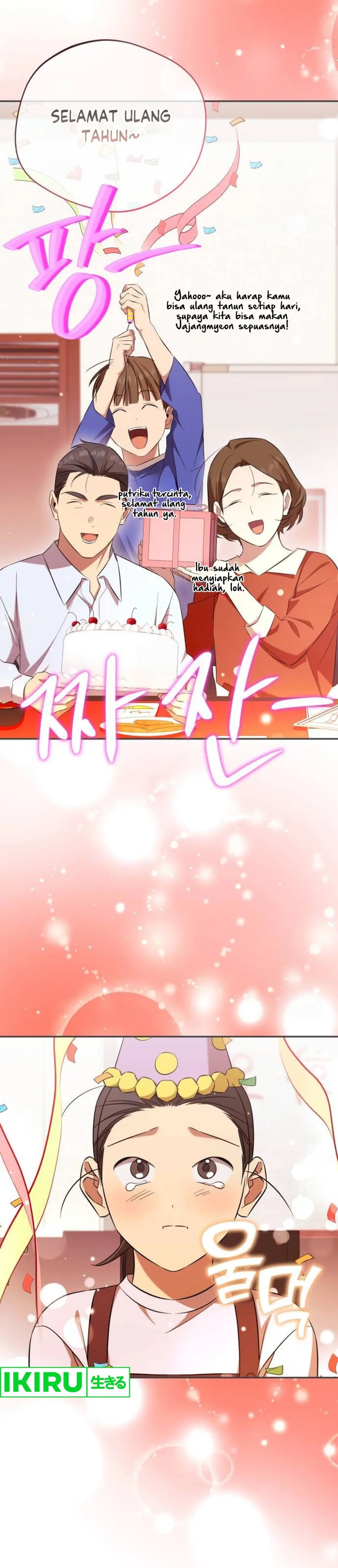 the-heavenly-demon-will-give-you-a-massage - Chapter: 61