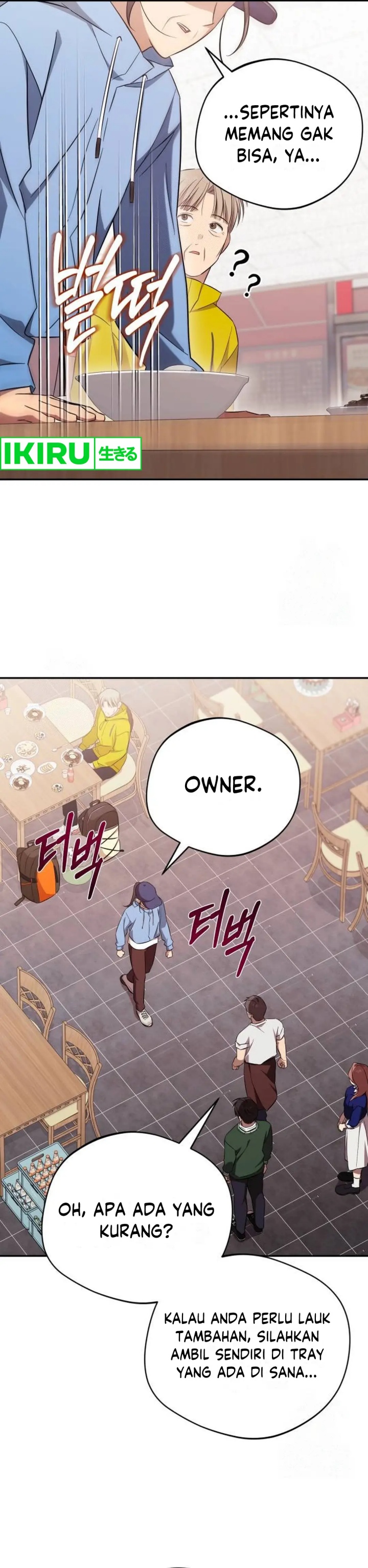the-heavenly-demon-will-give-you-a-massage - Chapter: 61