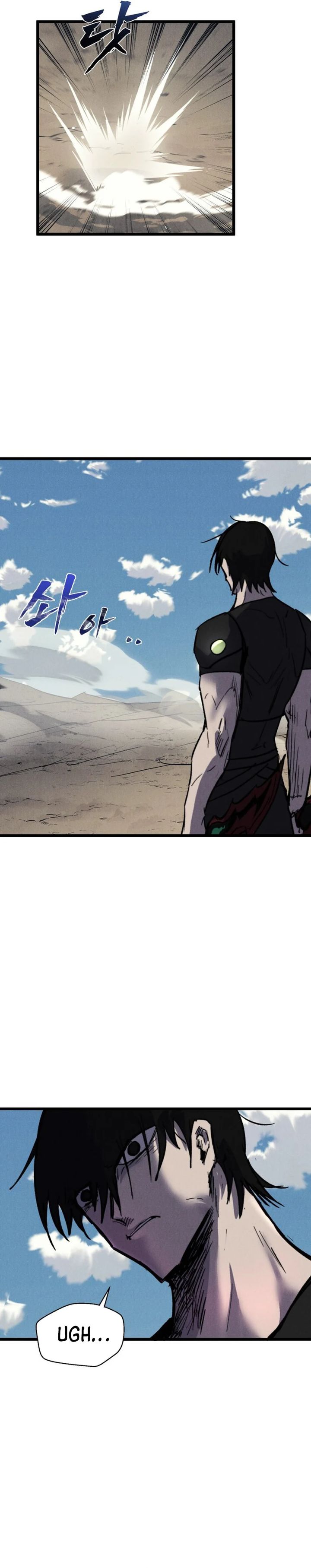 insector - Chapter: 71