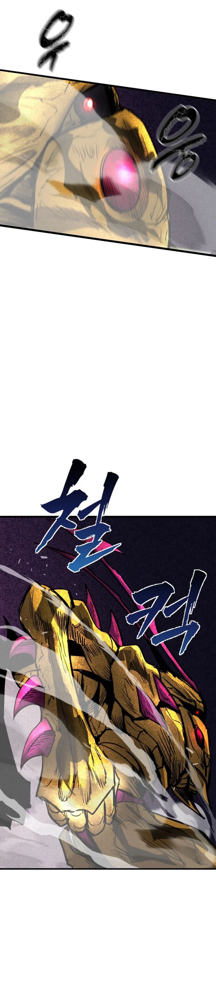 insector - Chapter: 71