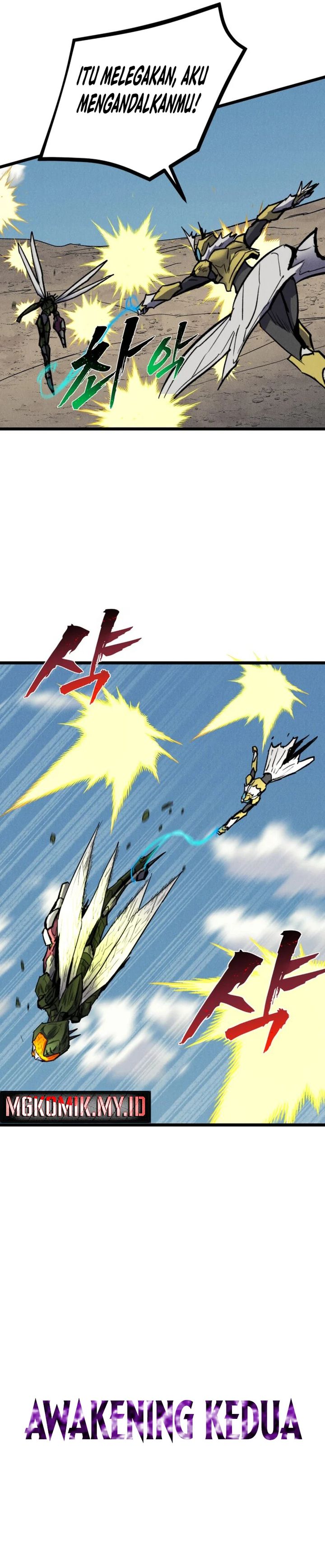 insector - Chapter: 71