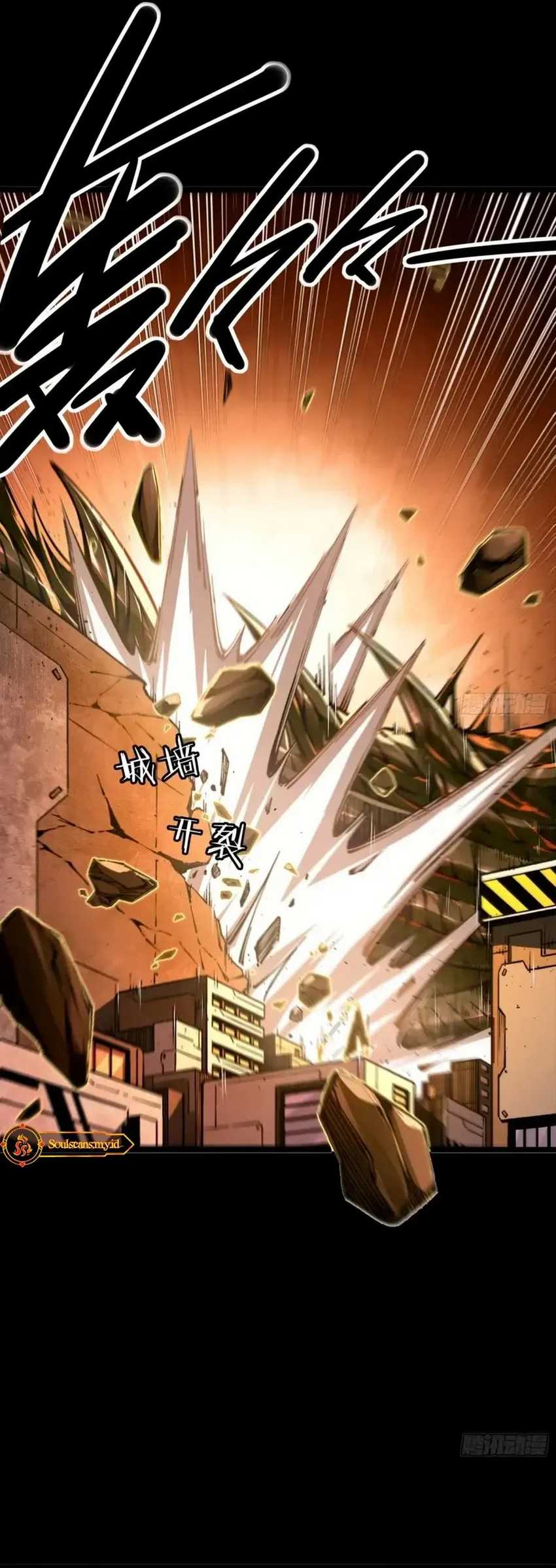 steel-covenant - Chapter: 26