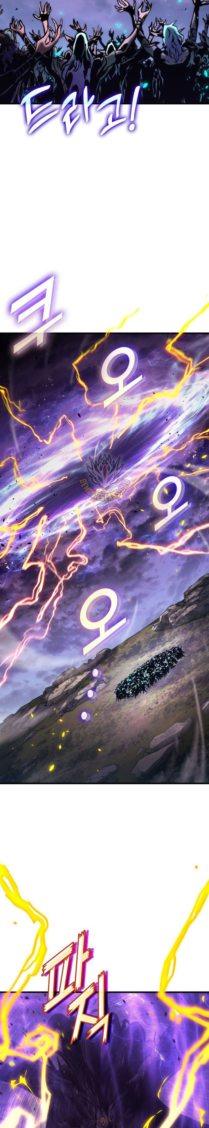 kill-the-dragon - Chapter: 149