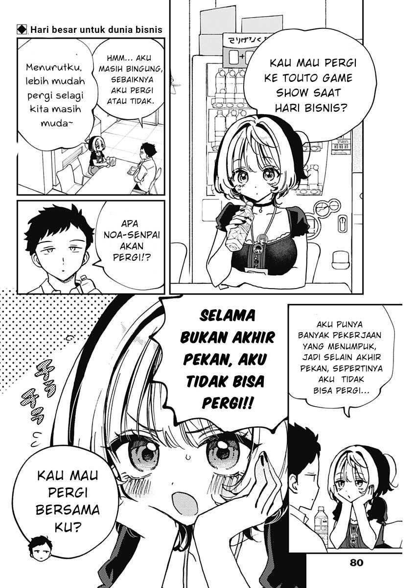 noa-senpai-wa-tomodachi - Chapter: 50