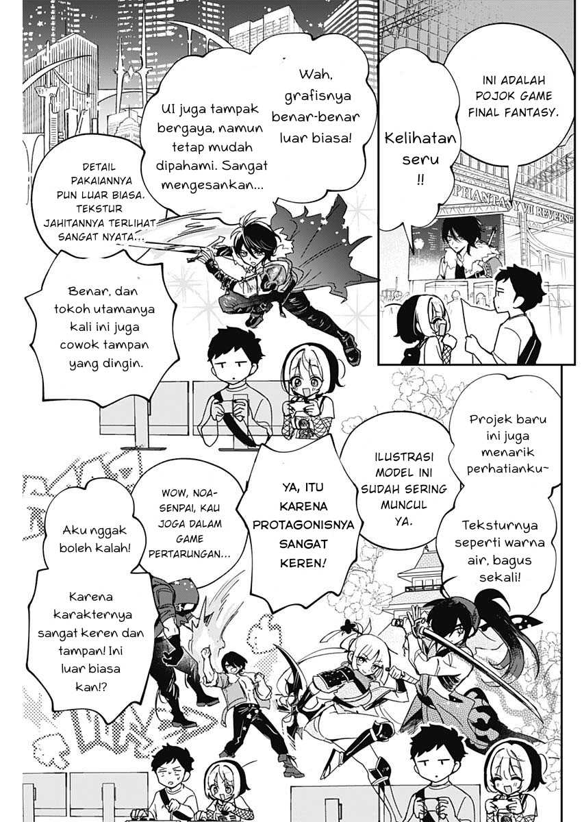 noa-senpai-wa-tomodachi - Chapter: 50