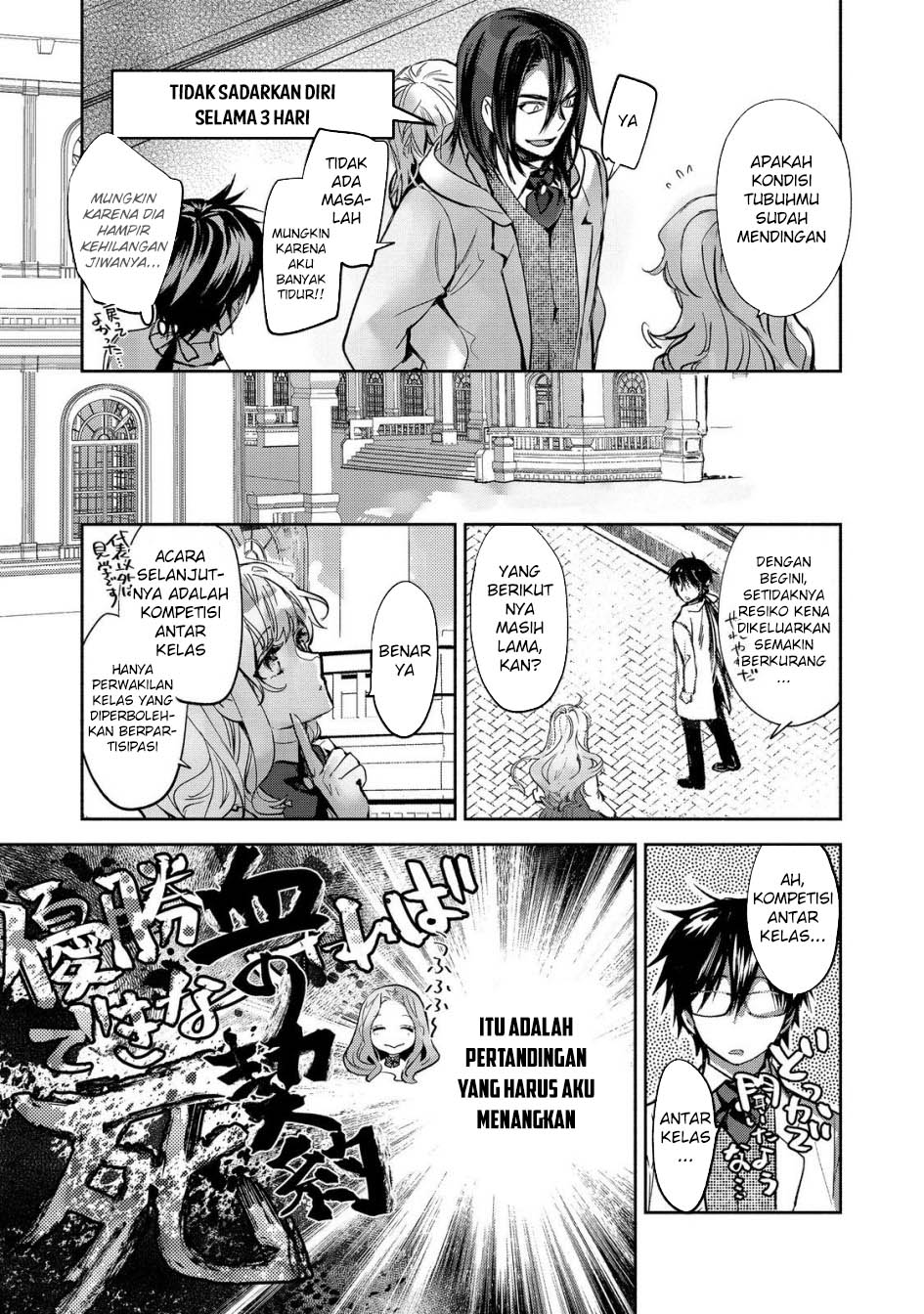 maryoku-zero-no-saikyou-majutsushi-yahari-omaera-no-majutsu-riron-wa-machigatte-iru-nda-ga - Chapter: 20
