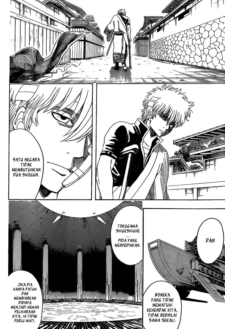 gintama - Chapter: 525