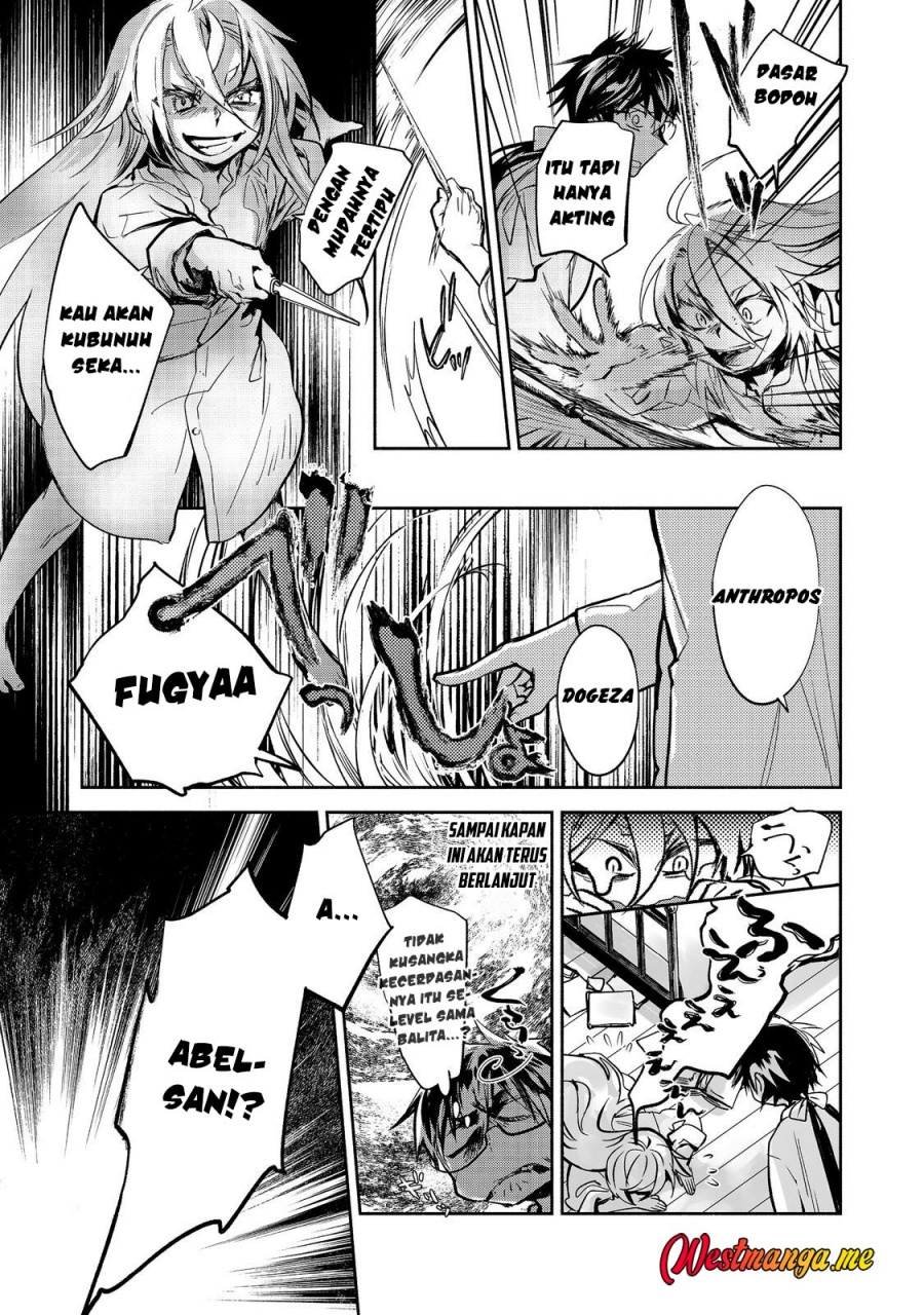 maryoku-zero-no-saikyou-majutsushi-yahari-omaera-no-majutsu-riron-wa-machigatte-iru-nda-ga - Chapter: 21