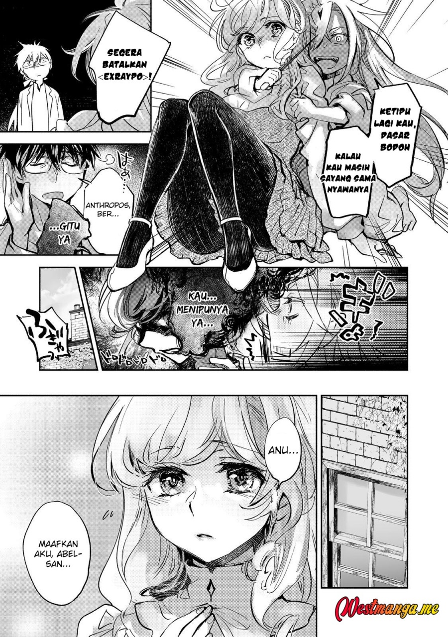 maryoku-zero-no-saikyou-majutsushi-yahari-omaera-no-majutsu-riron-wa-machigatte-iru-nda-ga - Chapter: 21