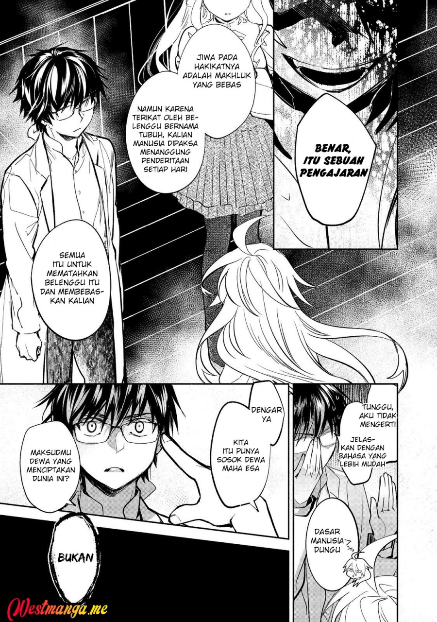 maryoku-zero-no-saikyou-majutsushi-yahari-omaera-no-majutsu-riron-wa-machigatte-iru-nda-ga - Chapter: 21