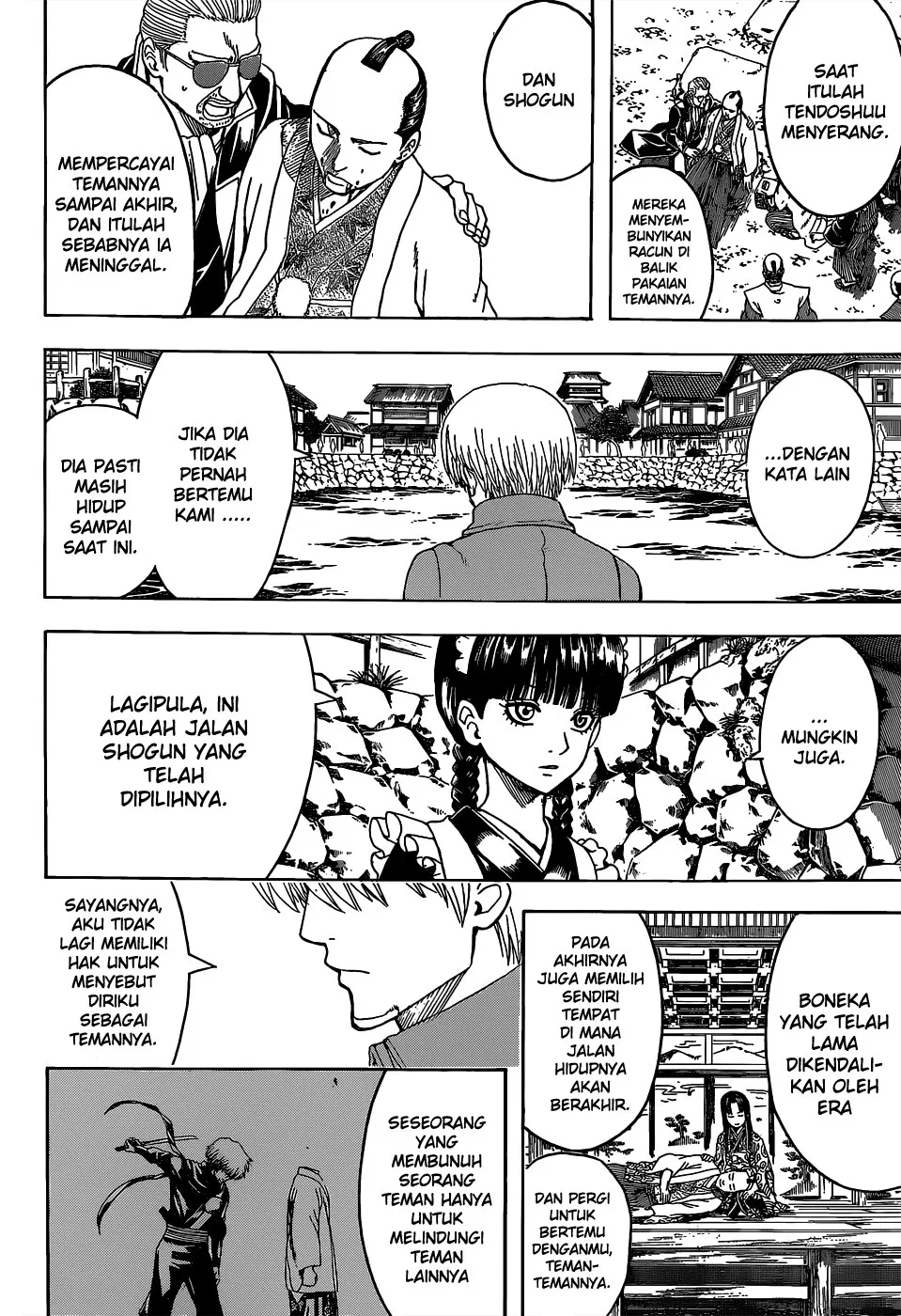 gintama - Chapter: 525