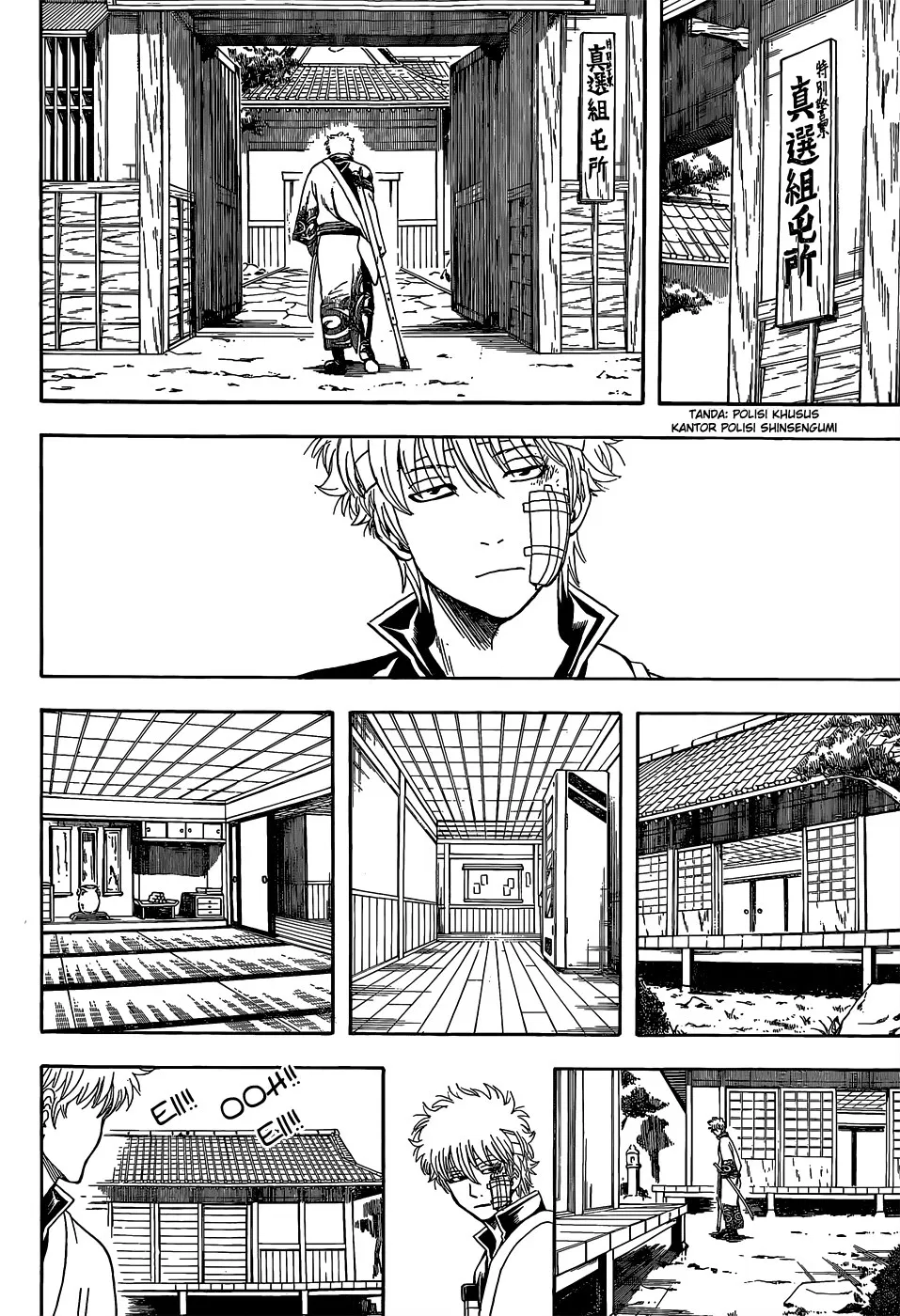 gintama - Chapter: 525