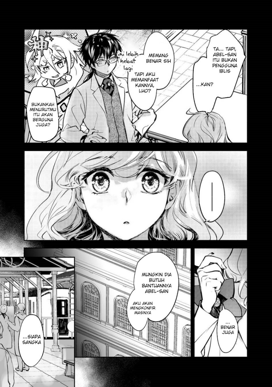maryoku-zero-no-saikyou-majutsushi-yahari-omaera-no-majutsu-riron-wa-machigatte-iru-nda-ga - Chapter: 22