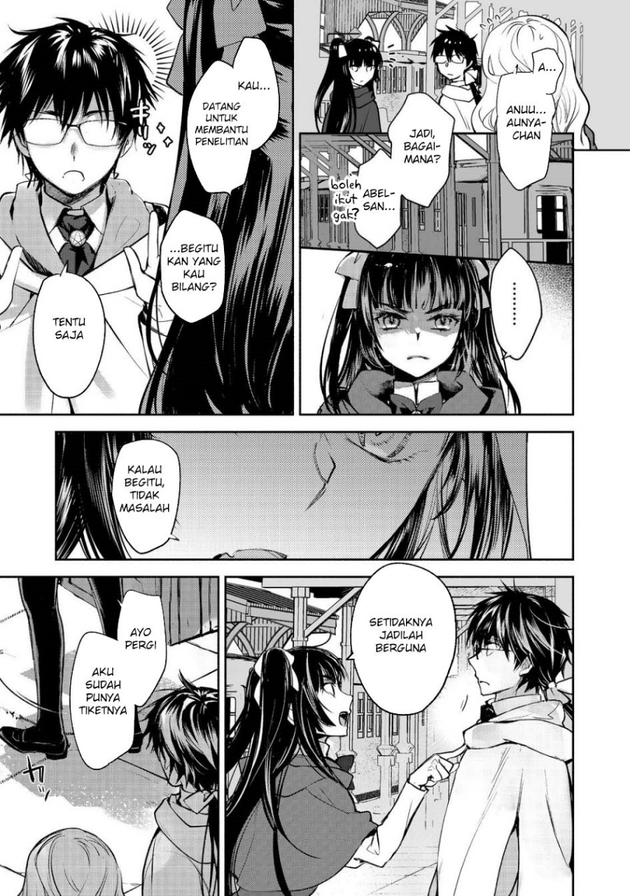 maryoku-zero-no-saikyou-majutsushi-yahari-omaera-no-majutsu-riron-wa-machigatte-iru-nda-ga - Chapter: 22