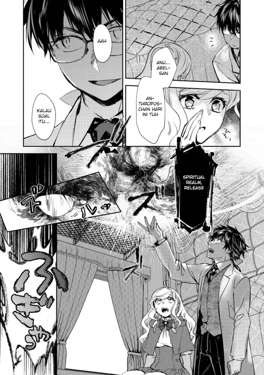 maryoku-zero-no-saikyou-majutsushi-yahari-omaera-no-majutsu-riron-wa-machigatte-iru-nda-ga - Chapter: 22
