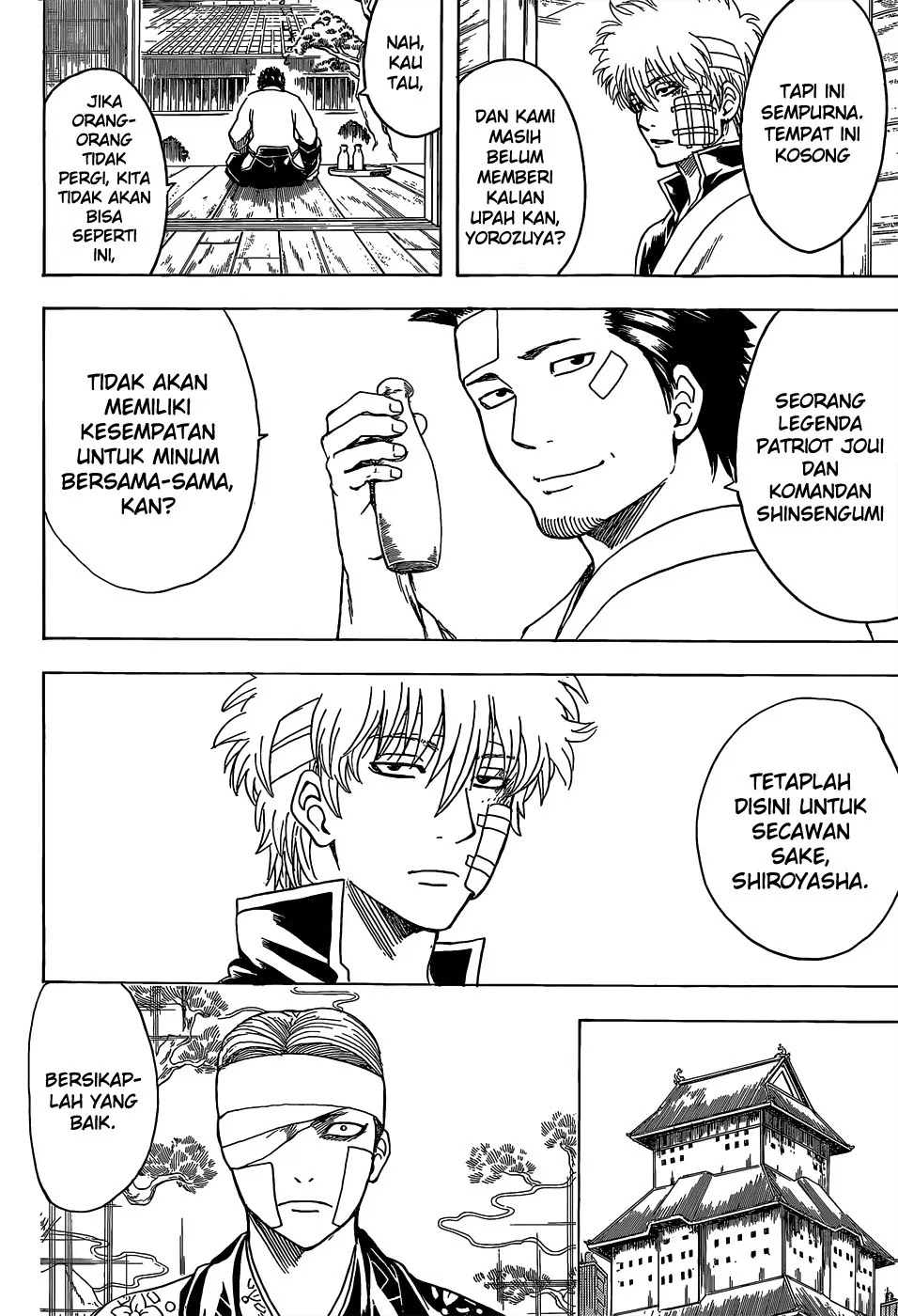 gintama - Chapter: 525