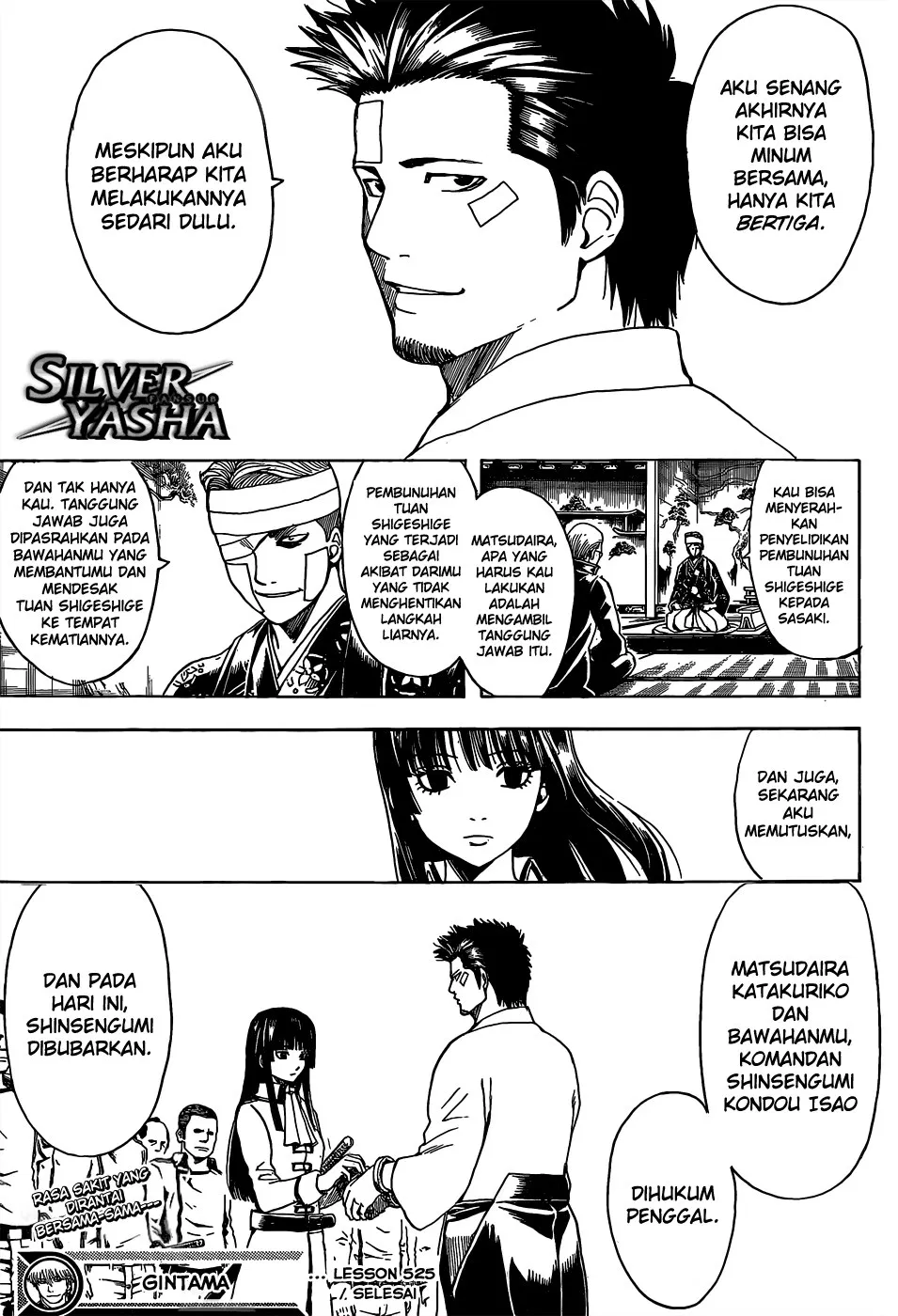 gintama - Chapter: 525