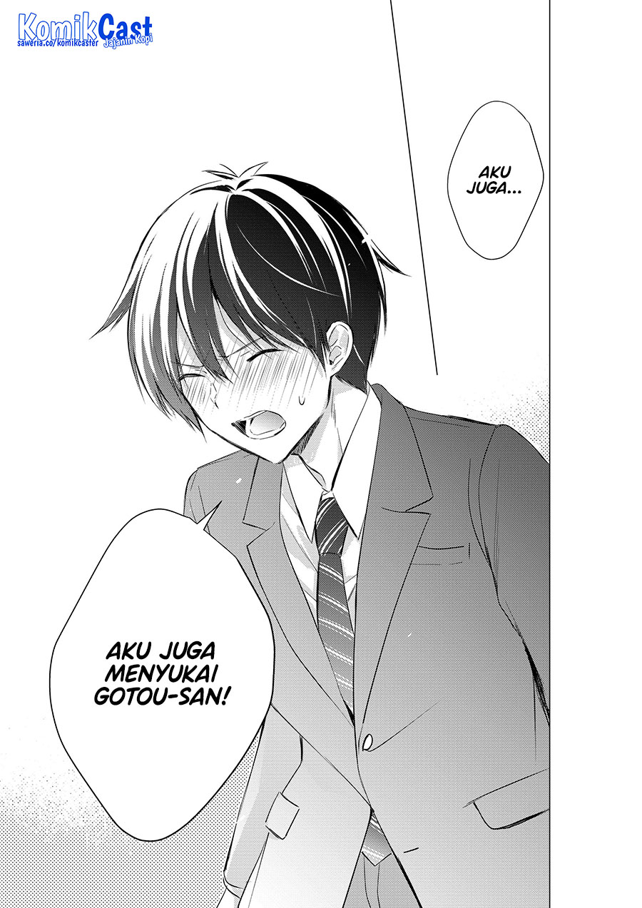 gotou-san-wants-me-to-turn-around - Chapter: 79