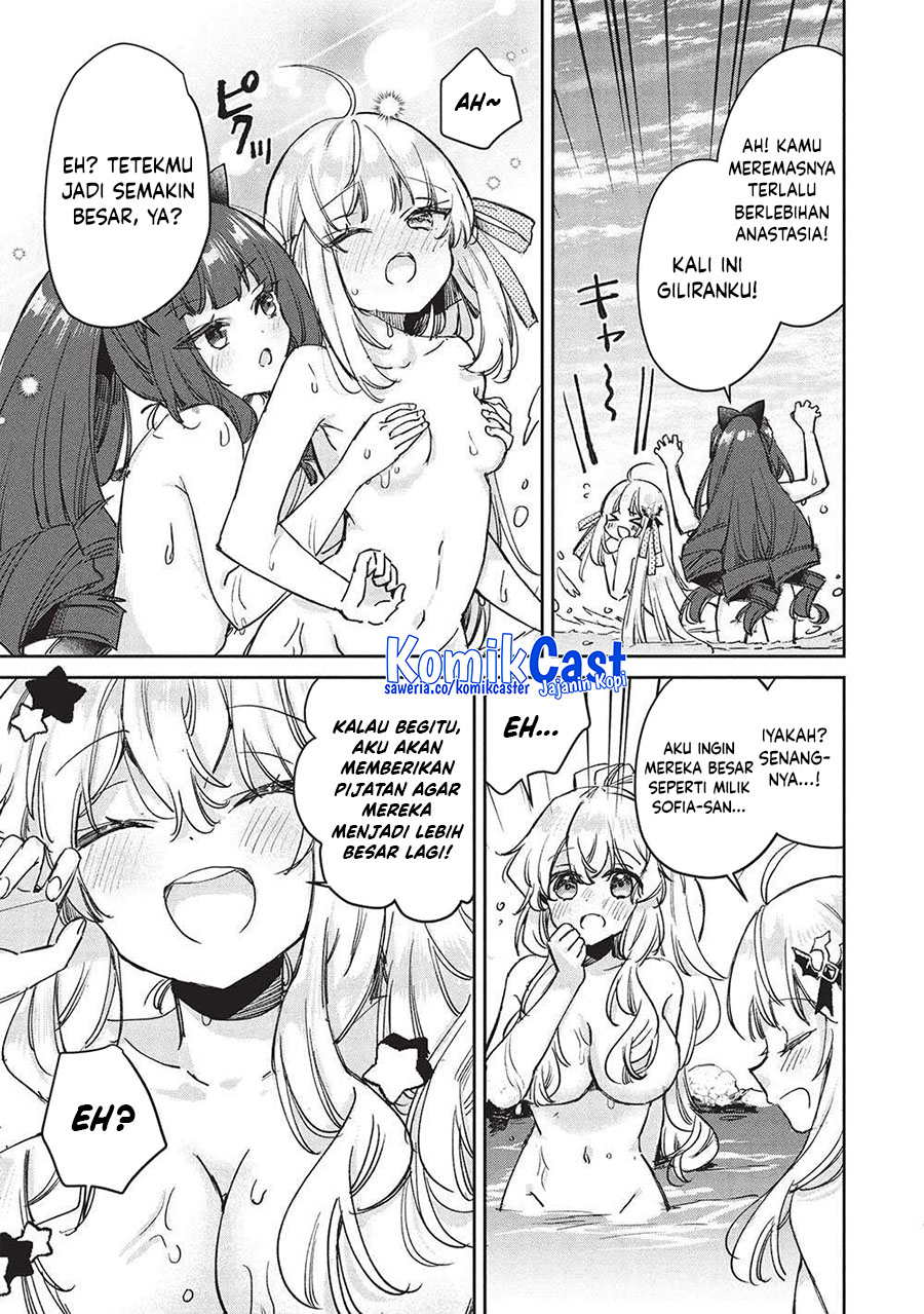 hikikomori-no-ore-ga-kawaii-guild-master-ni-sewa-wo-yakaremakuttatte-betsu-ni-ii-darou - Chapter: 12