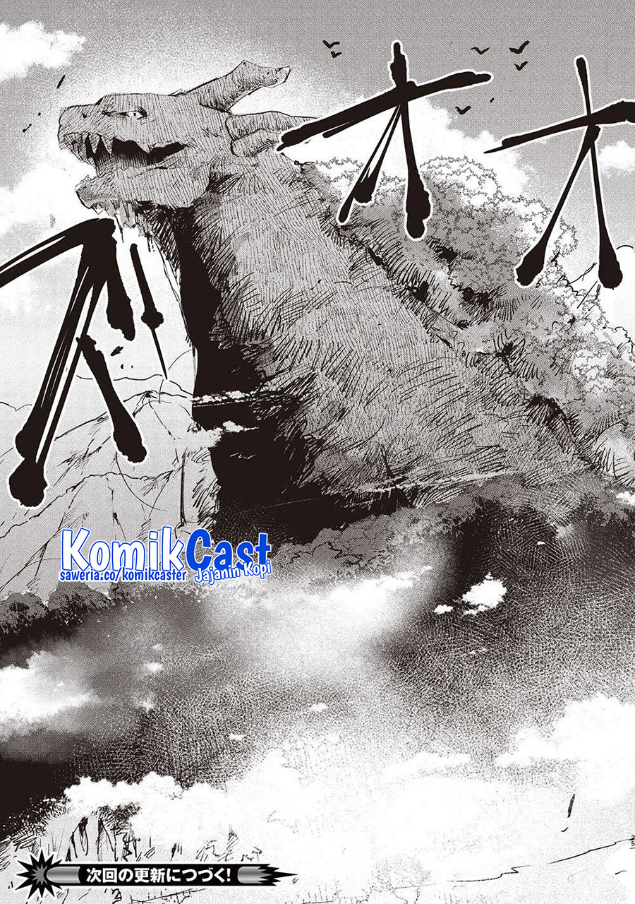 hikikomori-no-ore-ga-kawaii-guild-master-ni-sewa-wo-yakaremakuttatte-betsu-ni-ii-darou - Chapter: 12